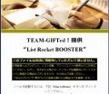 http://admall.ioiv.net/img/d014_ListRocketBOOSTER.jpg