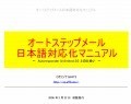 http://admall.ioiv.net/img/m021_AutoresponderUnlimited.jpg