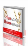 http://admall.ioiv.net/img/m224ko04.jpg