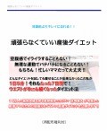 http://admall.ioiv.net/img/m500_daizyesuto01.jpg