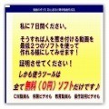 http://admall.ioiv.net/img/m500_haripeta.jpg
