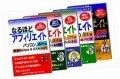 http://admall.ioiv.net/img/m500_naruhodo.jpg