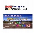 http://admall.ioiv.net/img/m500_ogahiro.jpg