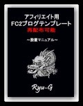 http://admall.ioiv.net/img/m500_ryugfc2.jpg