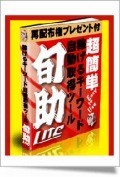 http://admall.ioiv.net/img/m500_tyoukantankeyword.jpg