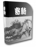 http://admall.ioiv.net/img/m500_yoriki.jpg