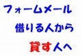 http://admall.ioiv.net/img/s009_formgenerator.jpg