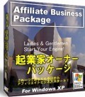 http://admall.ioiv.net/img/s067_ownerpkg.jpg